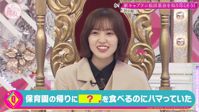 bandicam 2023-01-30 01-54-56-483