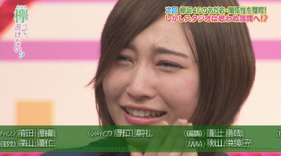 bandicam 2017-04-17 01-03-13-937