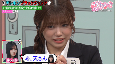 bandicam 2026-01-16 02-08-44-571