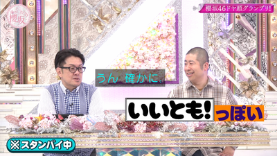 bandicam 2026-03-02 00-55-30-683