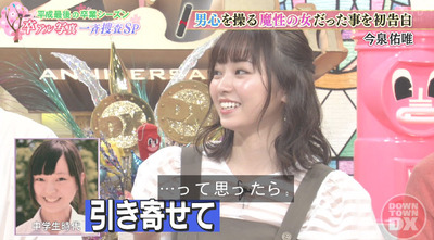 bandicam 2019-03-14 22-29-59-314