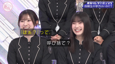 bandicam 2026-01-19 05-29-58-638