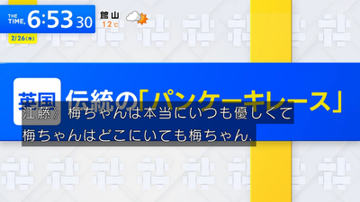 bandicam 2026-02-26 07-00-35-915