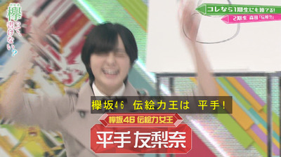 bandicam 2019-04-29 01-53-18-075