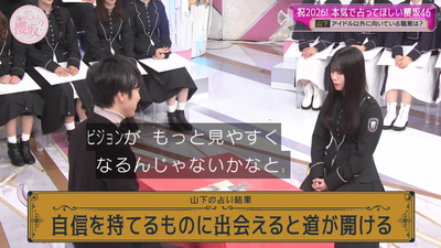 bandicam 2026-01-12 00-55-58-215