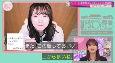 bandicam 2022-03-28 01-08-21-279 - コピー