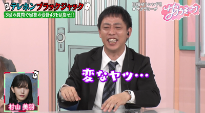 bandicam 2025-01-31 05-41-17-363