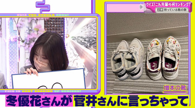 bandicam 2023-07-31 02-38-08-386