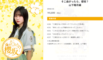 bandicam 2025-11-10 05-31-15-519