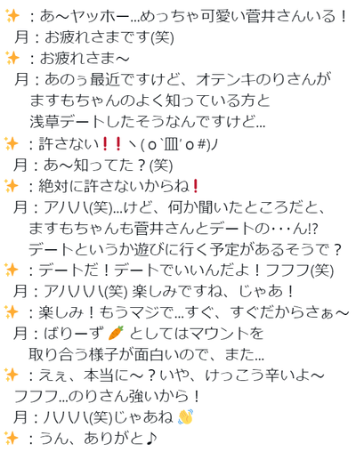Frf_p9bakAEBk5z