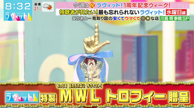 bandicam 2022-03-30 08-32-15-221