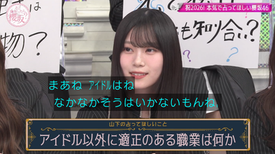 bandicam 2026-01-12 00-53-43-126