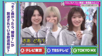 bandicam 2025-10-13 01-04-30-843