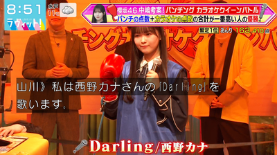 bandicam 2026-01-19 08-51-23-798