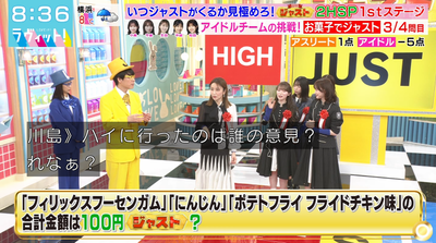 bandicam 2025-12-24 08-36-35-039