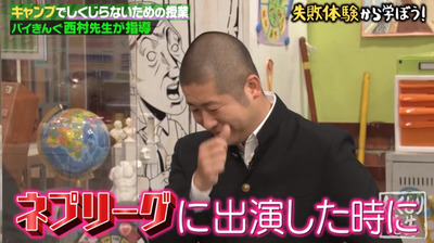 bandicam 2020-11-17 06-00-30-313