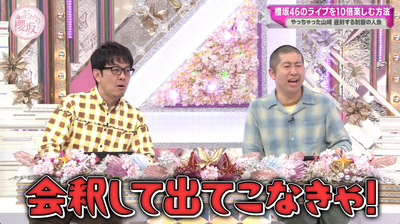 bandicam 2025-04-21 05-50-04-084