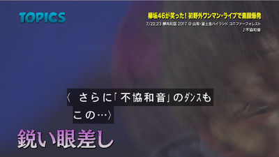 bandicam 2017-07-30 09-32-07-647