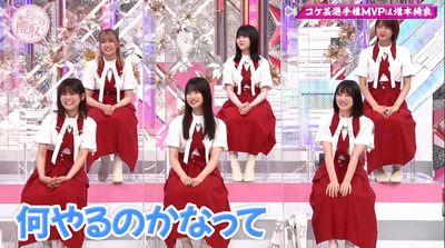 bandicam 2022-08-29 00-59-27-965