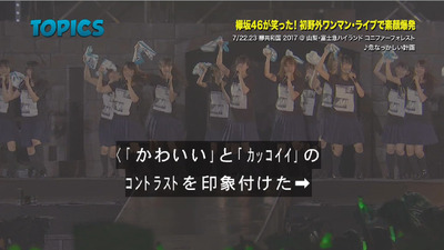 bandicam 2017-07-30 09-32-59-970