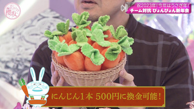 bandicam 2023-01-09 00-38-56-051