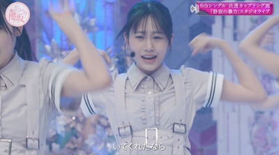 bandicam 2023-07-31 02-50-50-715