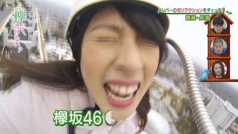 bandicam 2015-12-21 00-56-06-342