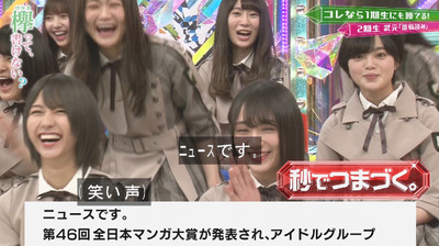 bandicam 2019-04-29 01-37-18-510