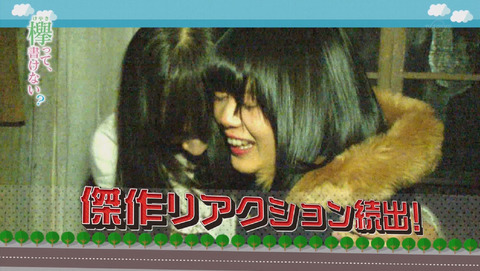 bandicam 2015-12-28 01-49-22-397