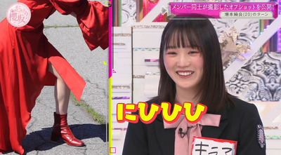 bandicam 2022-03-28 01-27-41-734