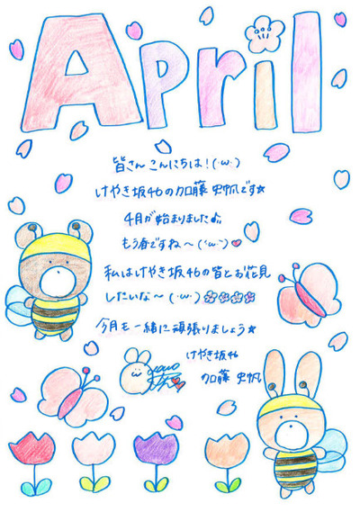 bandicam 2017-04-01 13-48-41-429