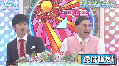 bandicam 2019-04-08 01-18-13-882 - コピー