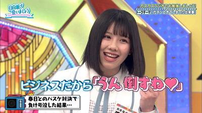 バラエティ 日 向坂