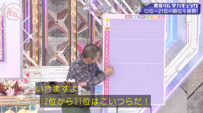 bandicam 2026-01-19 05-46-18-913