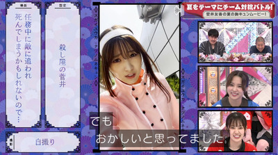 bandicam 2022-07-25 00-57-07-432