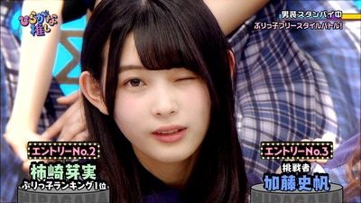 日向坂46 柿崎芽実のぶりっ子キャラwww 櫻坂46まとめもり 日向坂46 柿崎芽実のぶりっ子キャラwww 櫻坂46まとめもり