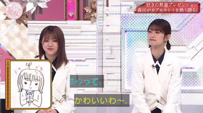 bandicam 2022-05-30 00-38-45-062