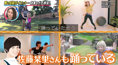 bandicam 2020-06-16 19-25-15-515