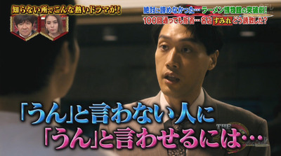 bandicam 2018-12-13 19-07-14-211