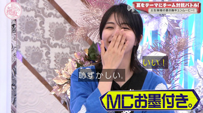 bandicam 2022-07-25 00-54-19-449