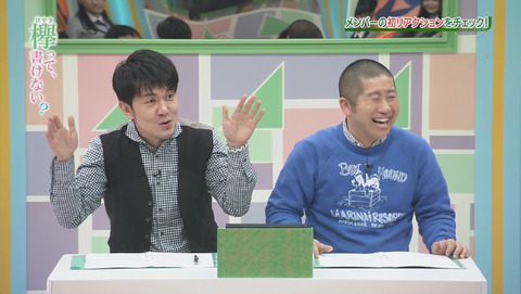 bandicam 2015-12-28 01-47-59-411