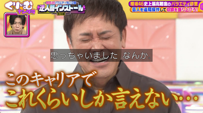 bandicam 2025-11-04 21-12-14-487