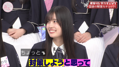 bandicam 2026-01-19 05-40-28-782