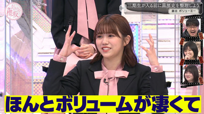 bandicam 2023-02-27 00-47-48-267