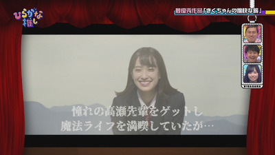 bandicam 2018-09-03 01-25-57-358