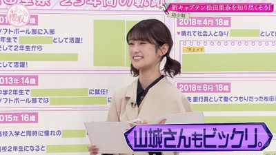 bandicam 2023-01-30 01-56-39-458