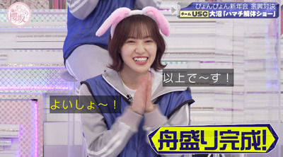 bandicam 2023-01-16 00-54-20-170