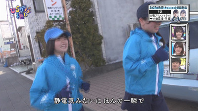 bandicam 2019-03-25 01-58-12-606