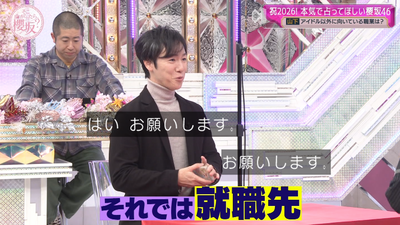 bandicam 2026-01-12 00-54-08-515