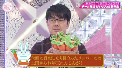 bandicam 2023-01-09 00-38-43-250